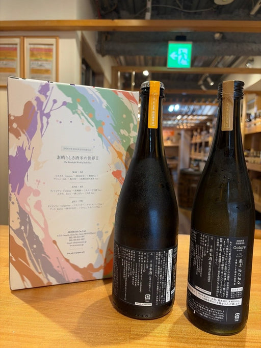 新政 2026年度 新政酒造特別頒布会 7月 - LIQUOR JOY