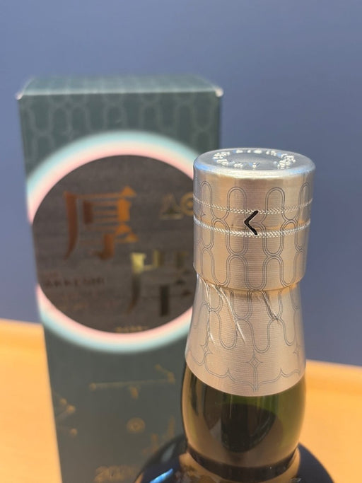 厚岸 シングルモルト　春分2026 - LIQUOR JOY