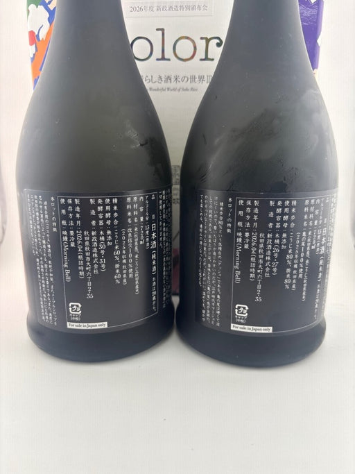 新政頒布会 2026 第一弾 - LIQUOR JOY
