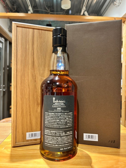 イチローズ モルト&グレーン ブレンデッド ジャパニーズウイスキー リミテッドエディション 2026 Ichiro’s Malt & Grain Blended Japanese Whisky Limited Edition - LIQUOR JOY