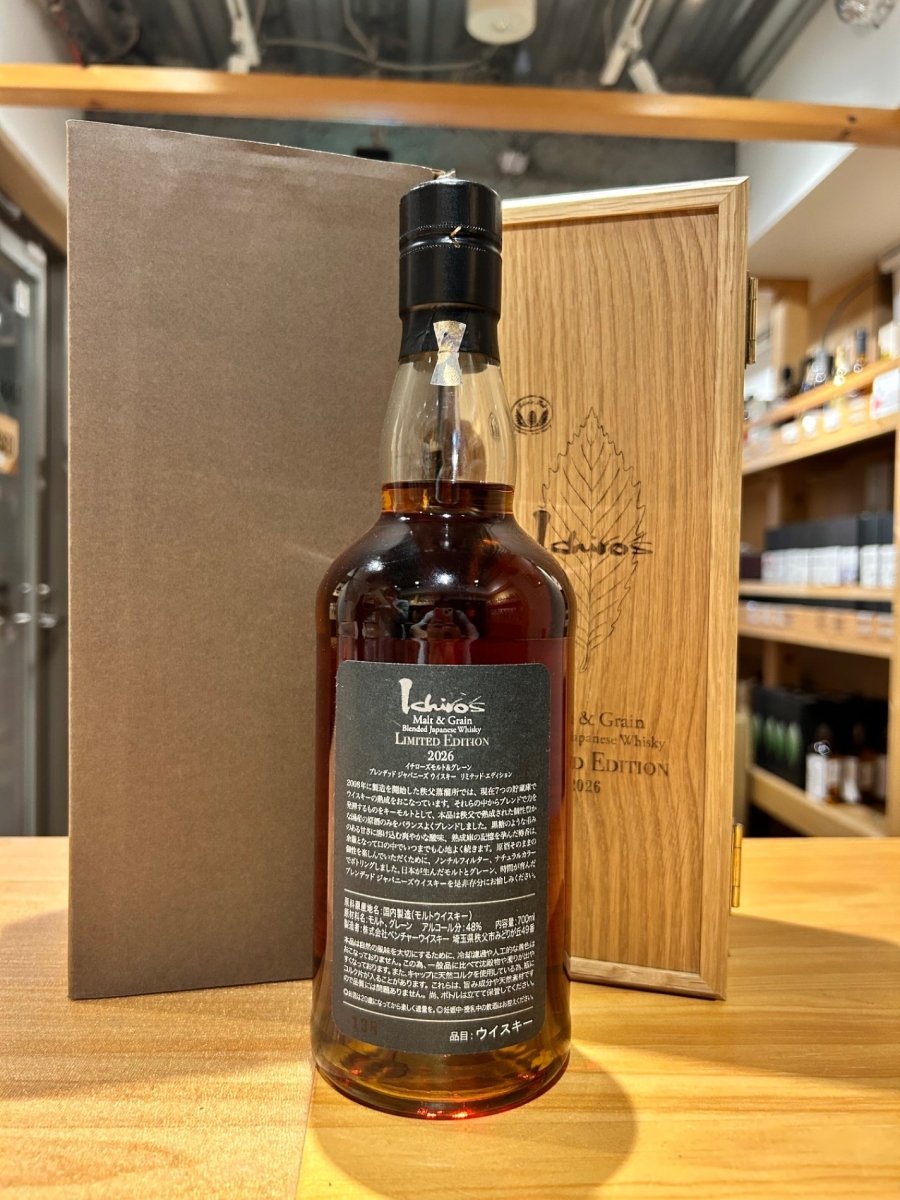 イチローズ モルト&グレーン ブレンデッド ジャパニーズウイスキー リミテッドエディション 2026 Ichiro’s Malt & Grain Blended Japanese Whisky Limited Edition - LIQUOR JOY