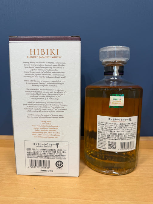 響　ジャパニーズハーモニー　700ｍｌ　43度
