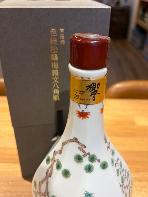 響21年 有田焼 色絵松鶴梅鶉文八角瓶 2001 - LIQUOR JOY