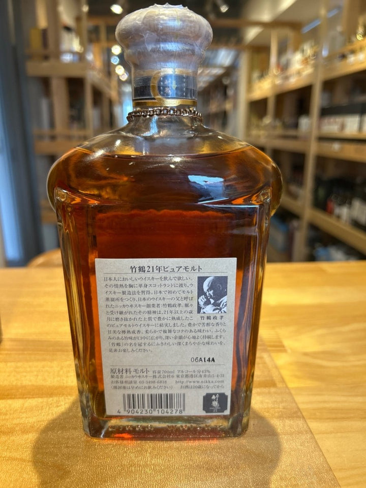 竹鶴21年 角瓶 - LIQUOR JOY