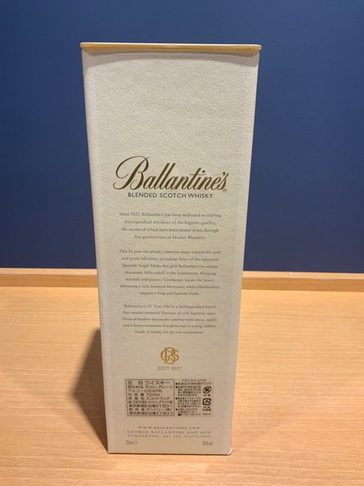 バランタイン 21年 700ml 40度 - LIQUOR JOY