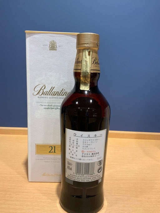 ブレンデッドスコッチウイスキー バランタイン21年 [ ウイスキー イギリス 700ml ] - LIQUOR JOY