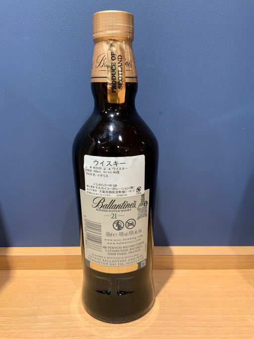 ブレンデッドスコッチウイスキー バランタイン21年 [ ウイスキー イギリス 700ml ] - LIQUOR JOY