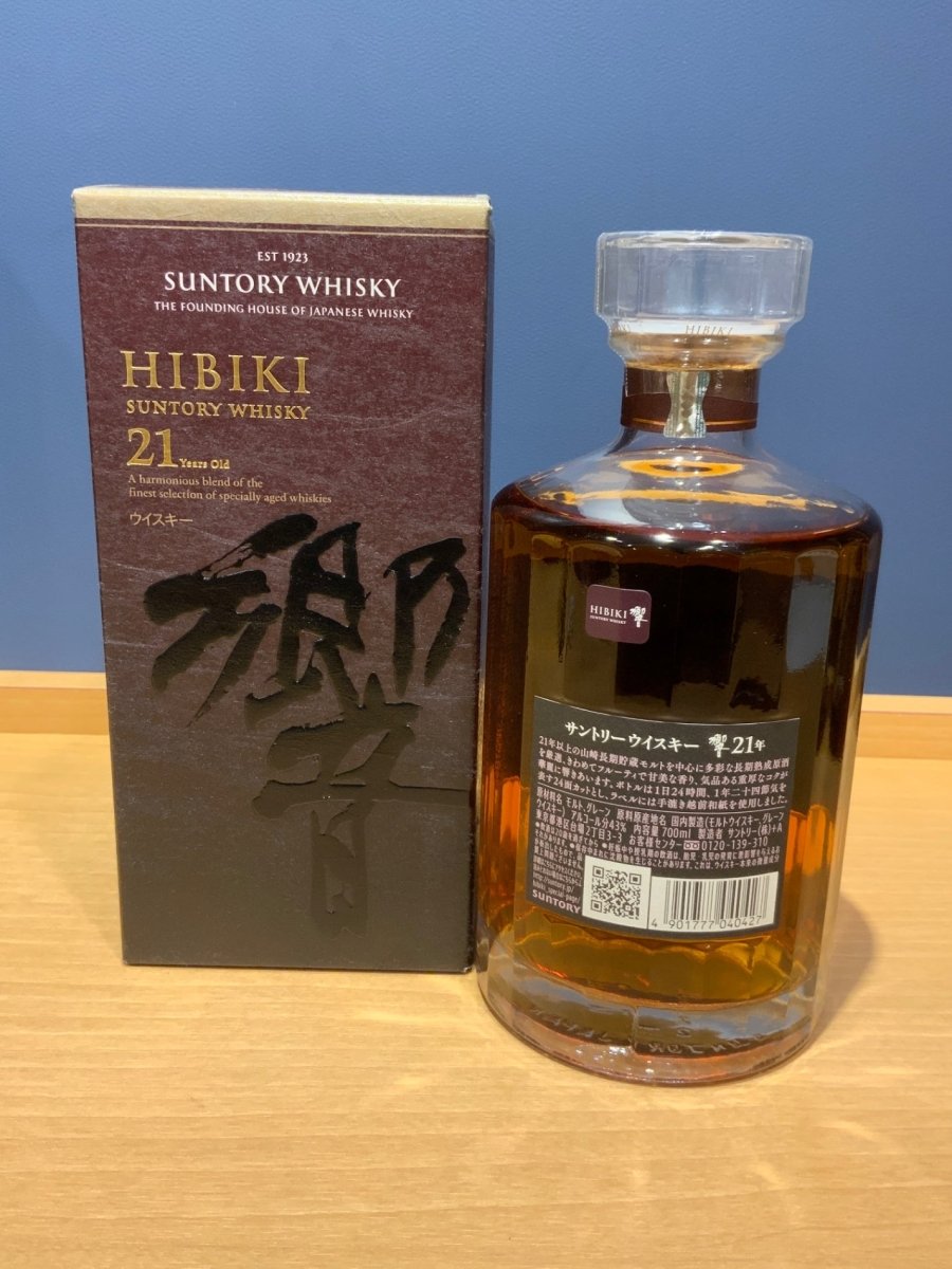 響21年 [ ウイスキー 日本 700ml ] - LIQUOR JOY