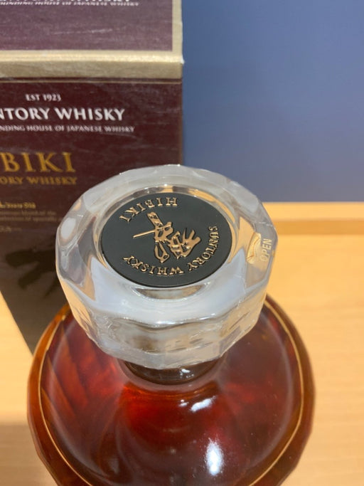 響21年 [ ウイスキー 日本 700ml ] - LIQUOR JOY