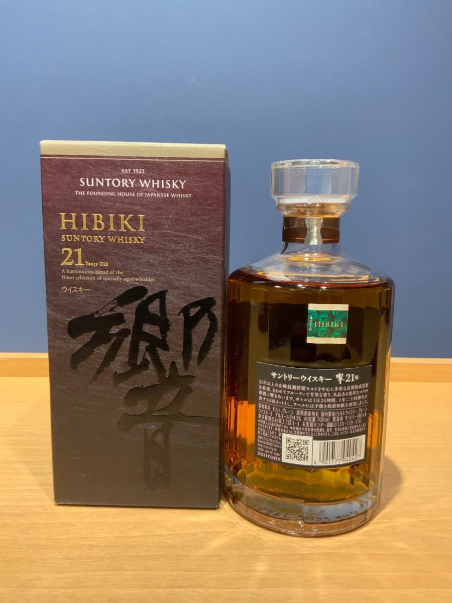 響21年 [ ウイスキー 日本 700ml ] - LIQUOR JOY