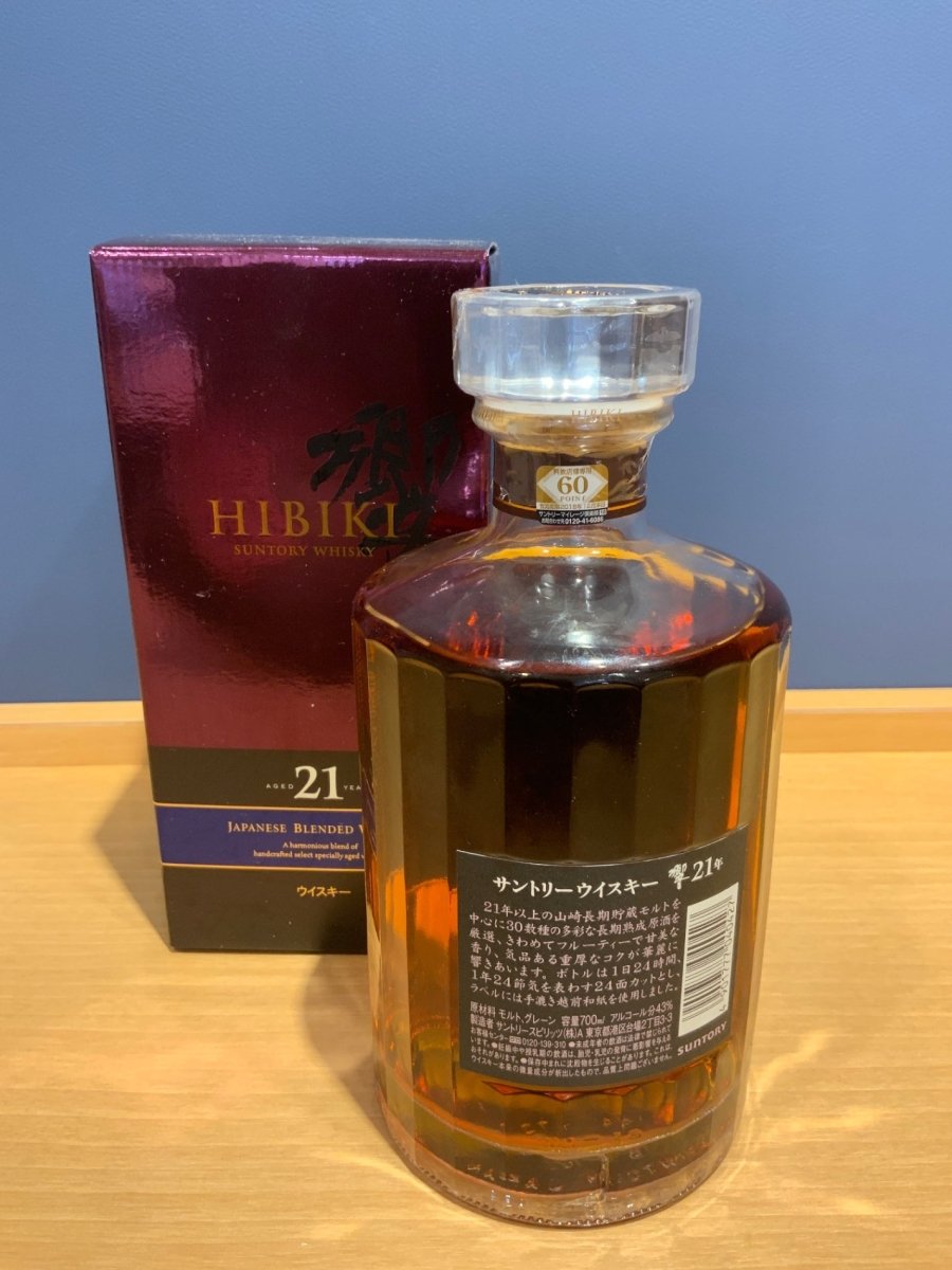 サントリー ウイスキー 響 21年 [日本 700ml ] [ギフトBox入り] - LIQUOR JOY