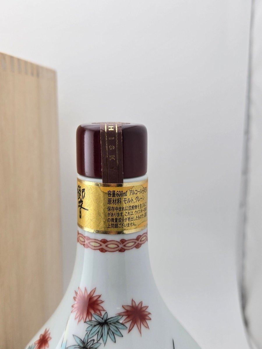 響 21年 スペシャルボトルコレクション 有田焼 色絵竹梅寅文瓶 - LIQUOR JOY