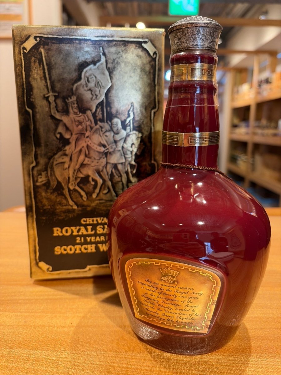 古酒 シーバスロイヤルサルート 21年 茶色陶器ボトル 750ml ブレンデッド スコッチ　巾着袋/箱付き - LIQUOR JOY