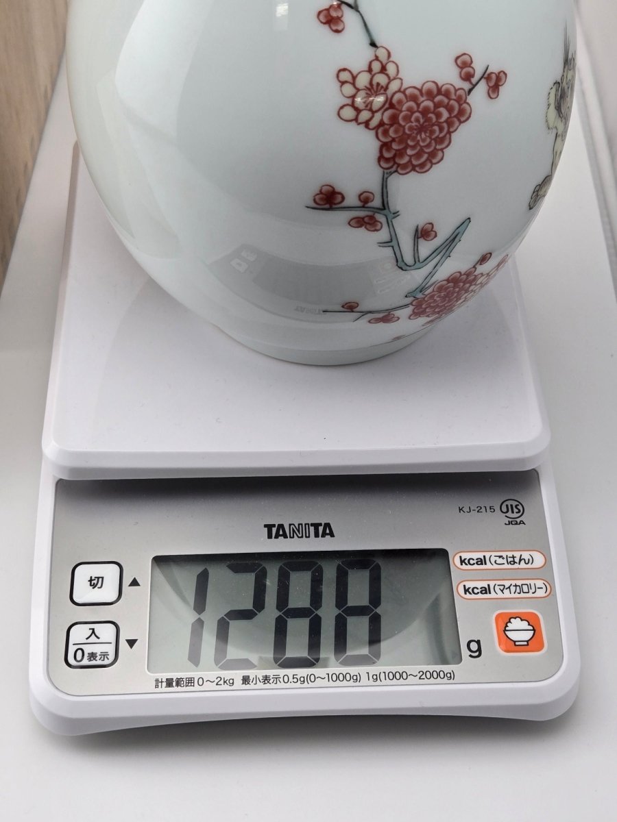 響 21年 スペシャルボトルコレクション 有田焼 色絵竹梅寅文瓶 - LIQUOR JOY