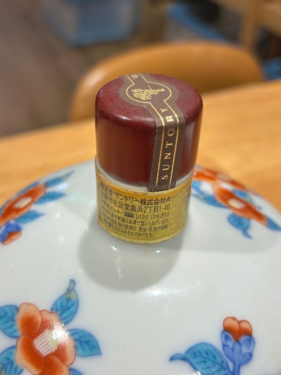 響21年 響 HIBIKI ひびき 有田焼 サントリー SUNTORY 有田焼 色絵椿柴垣文筒形瓶 陶器ボトル - LIQUOR JOY