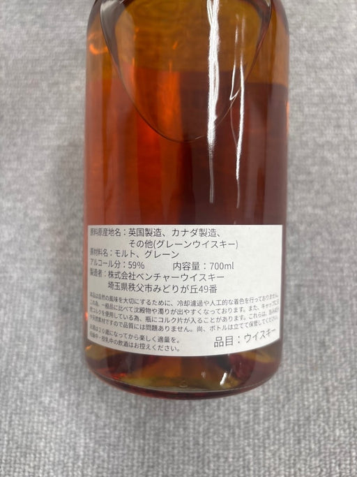 秩父イチローズモルト　クエルスバー　22周年 - LIQUOR JOY