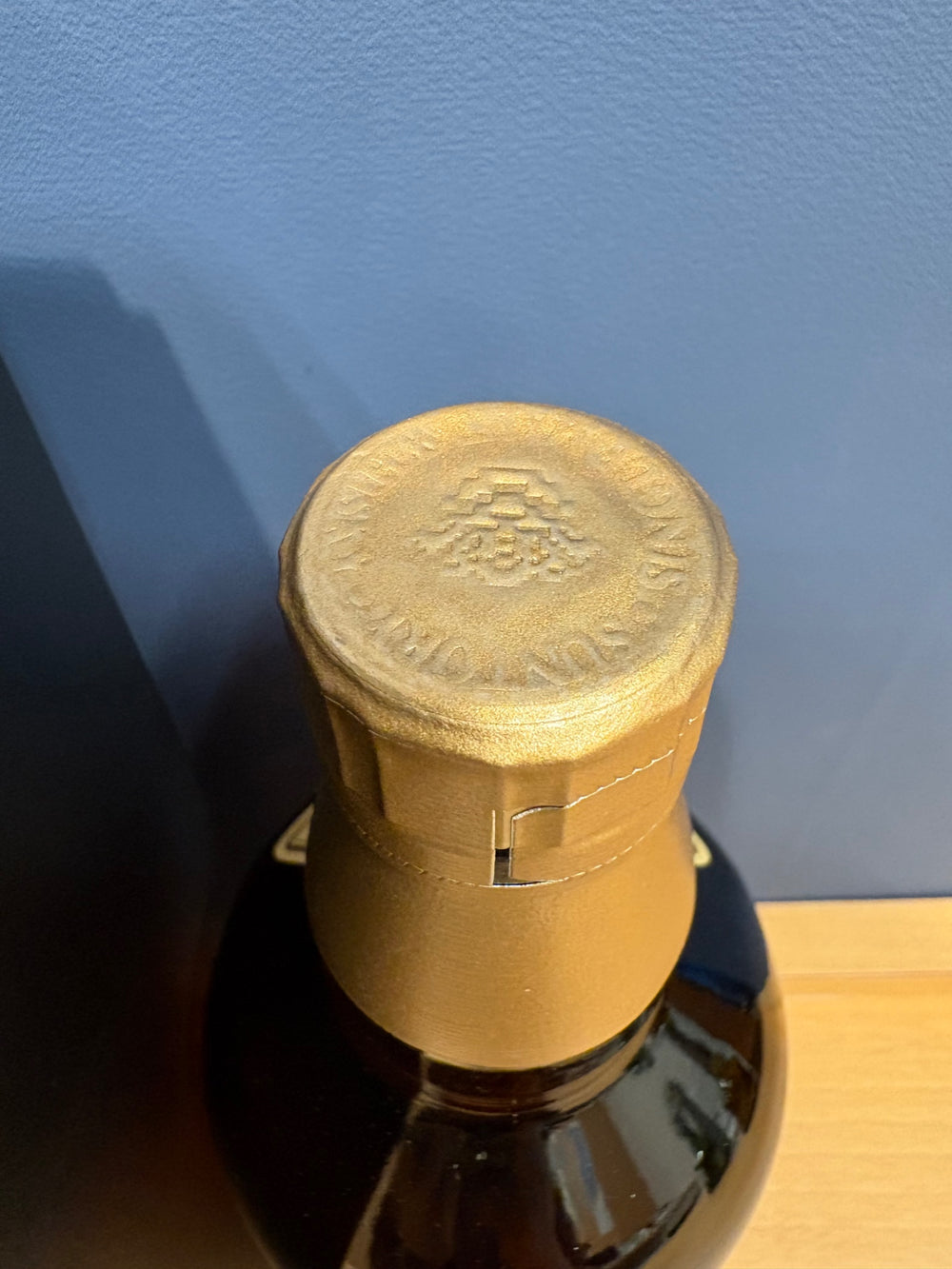 サントリー 山崎 12年 旧ボトル 43度 700ml　ギフトボックス
