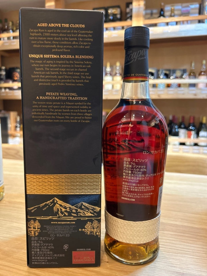ロン サカパ センテナリオ 23年 750ml - LIQUOR JOY