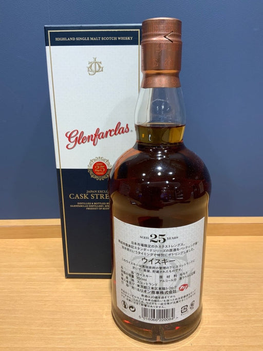 グレンファークラス・カスクストレングス　25年　バッチ1 - LIQUOR JOY