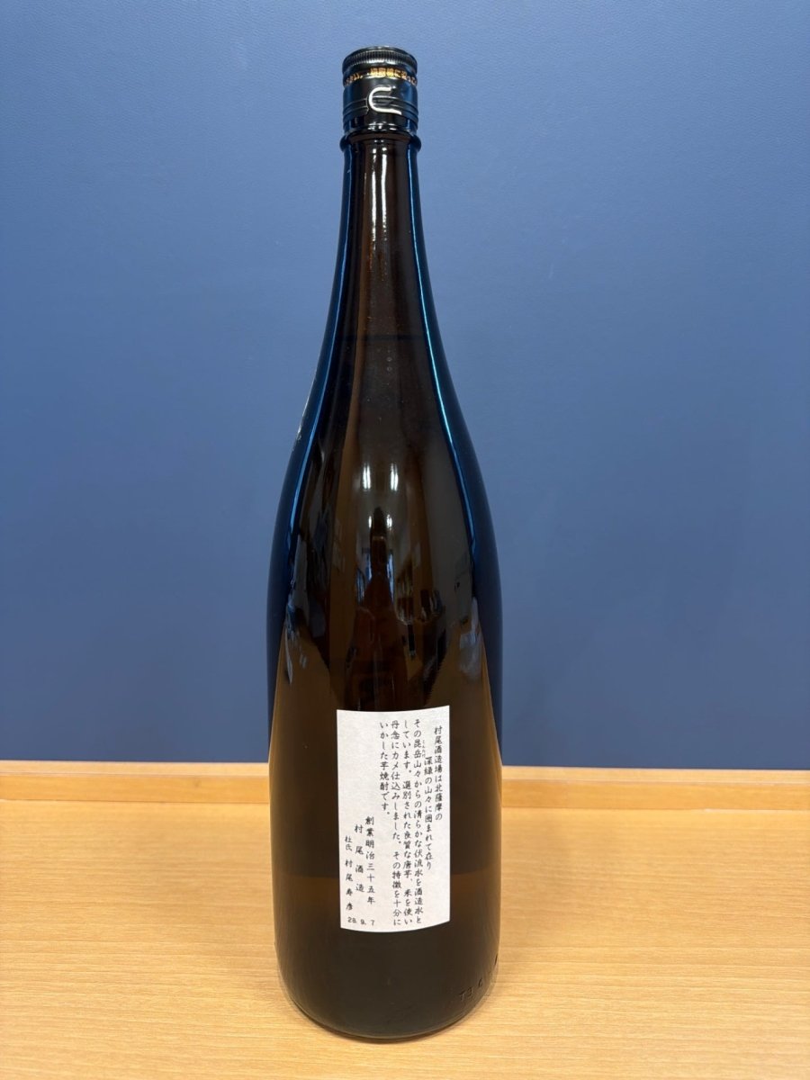 村尾　芋焼酎　25度　1800ml - LIQUOR JOY