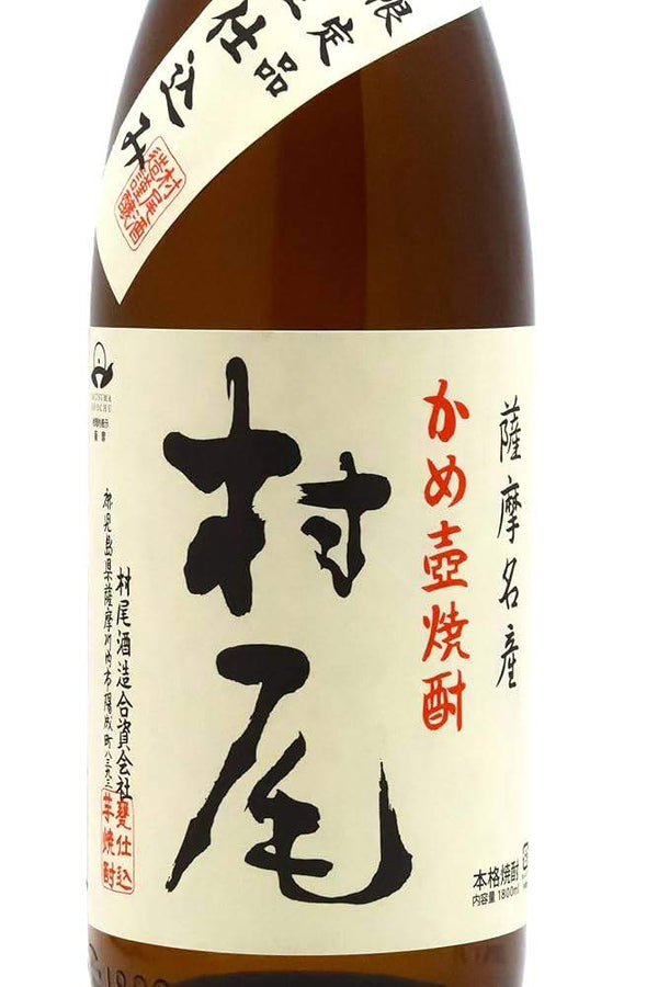 村尾　芋焼酎　25度　1800ml - LIQUOR JOY