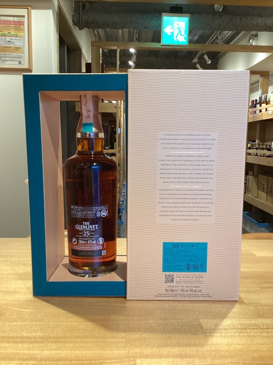 グレンリベット 25年 サンプルルーム コレクション - LIQUOR JOY