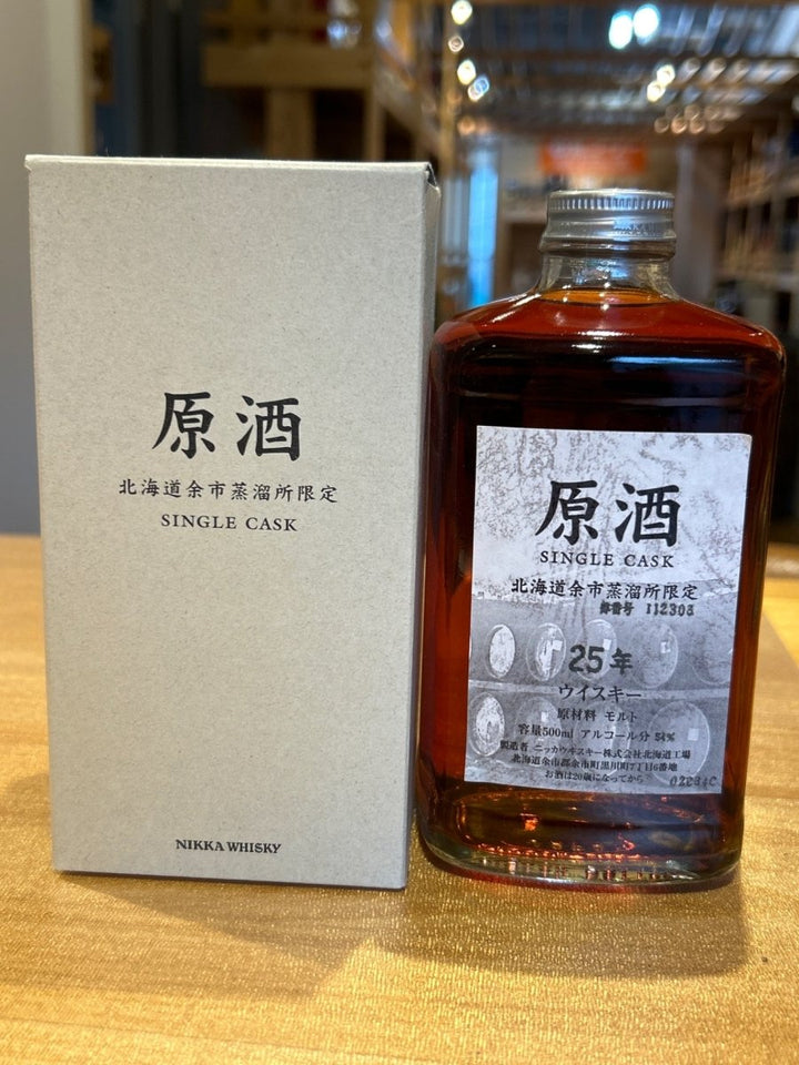 余市蒸溜所 原酒25年 500ml - LIQUOR JOY
