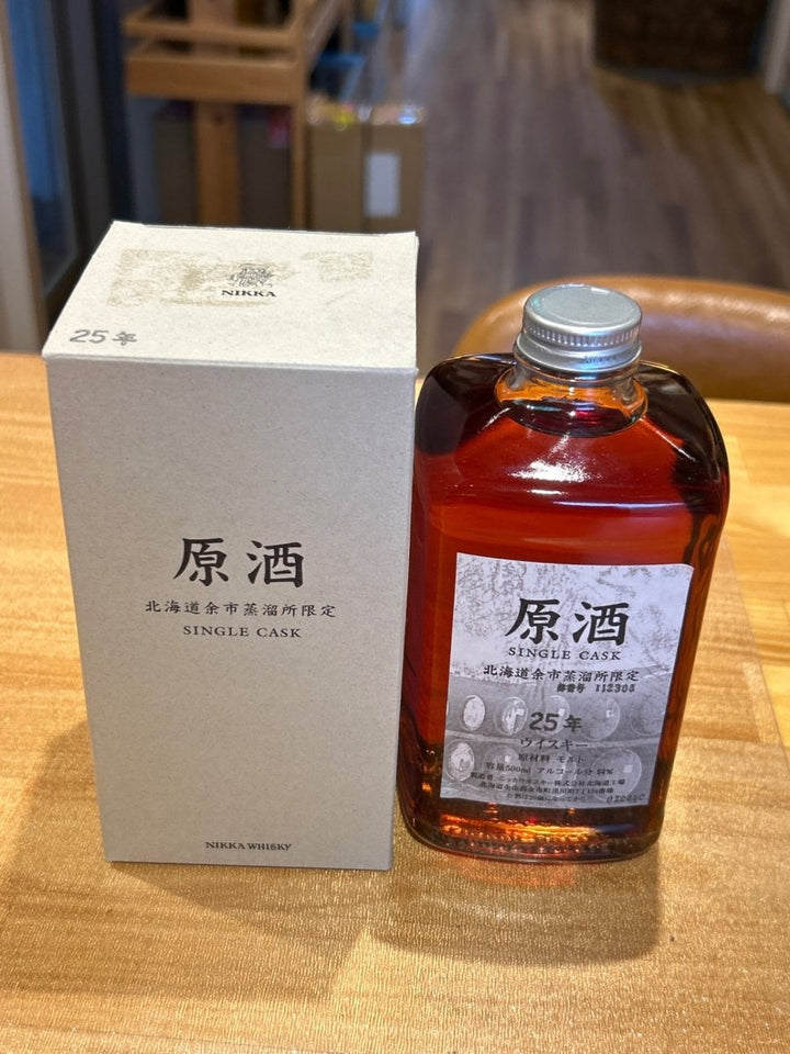 余市蒸溜所 原酒25年 500ml - LIQUOR JOY