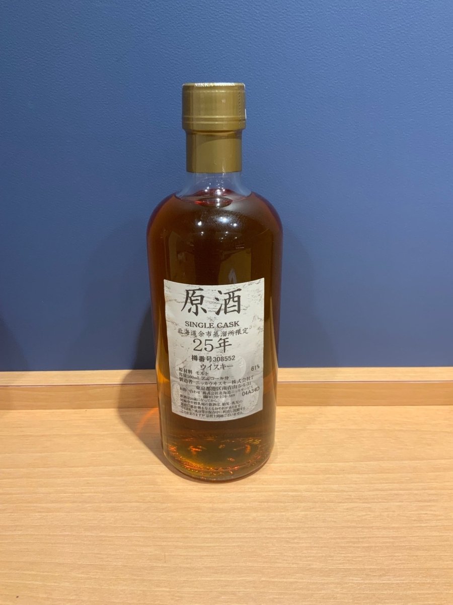 北海道余市蒸溜所　原酒　25年　500ml - LIQUOR JOY