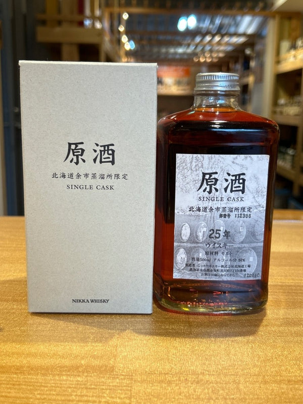 余市蒸溜所 原酒25年 500ml - LIQUOR JOY