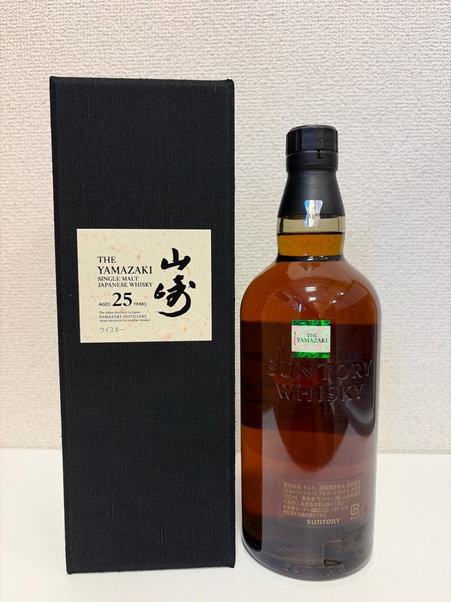 サントリー シングルモルトウイスキー 山崎25年 [ ウイスキー 日本 700ml ] - LIQUOR JOY