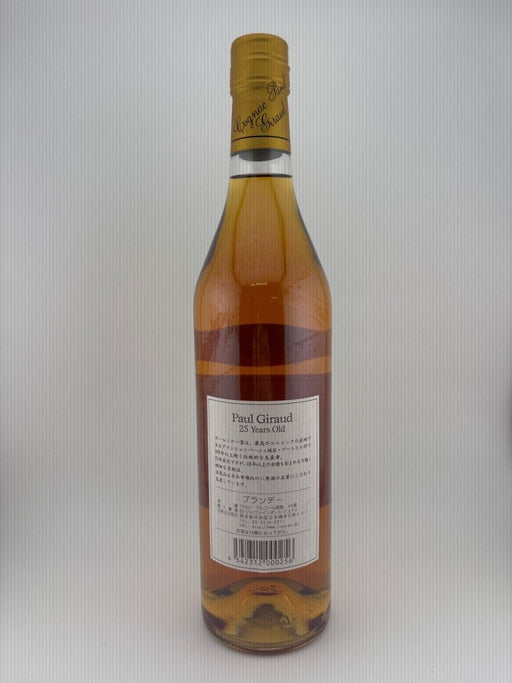 ポールジロー25年 [ ブランデー 700ml ] - LIQUOR JOY