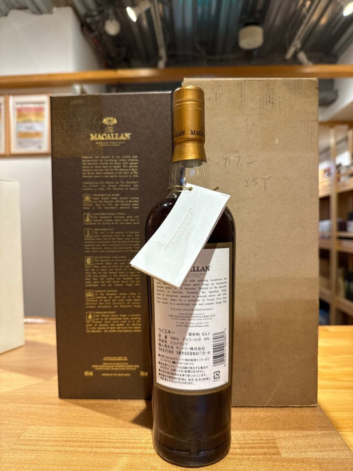 マッカラン25年 シェリーカスク シングルモルトウイスキー700ml旧ボトル箱付き - LIQUOR JOY