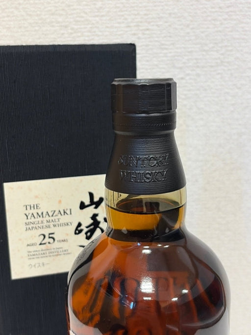サントリー シングルモルトウイスキー 山崎25年 [ ウイスキー 日本 700ml ] - LIQUOR JOY