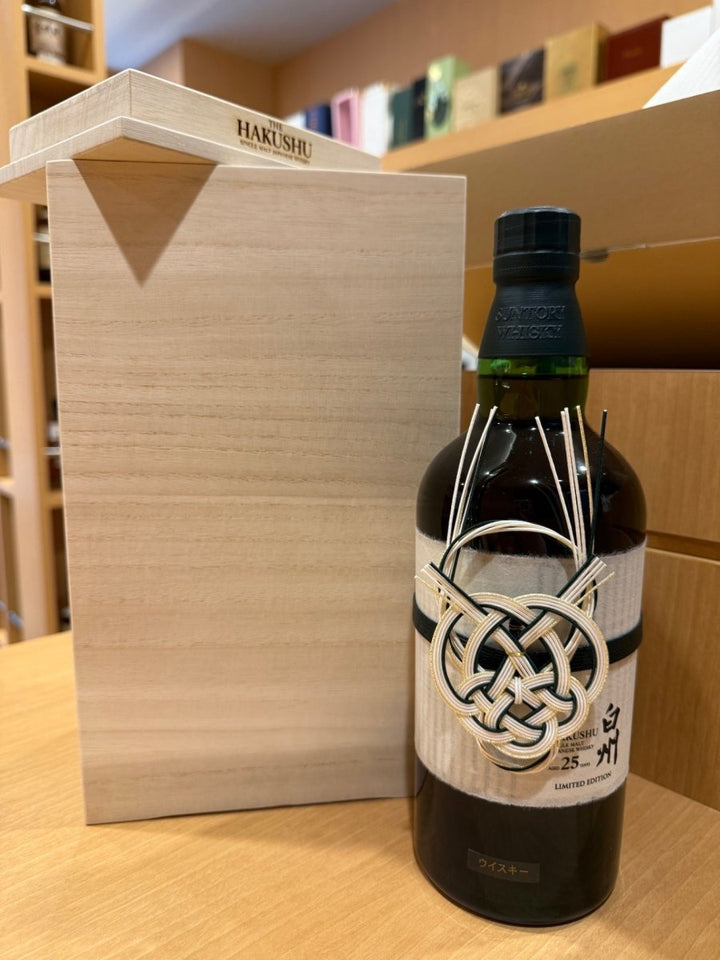 サントリー 白州 ２５年 リミテッドエディション スペシャリーデザイン ７００ml - LIQUOR JOY