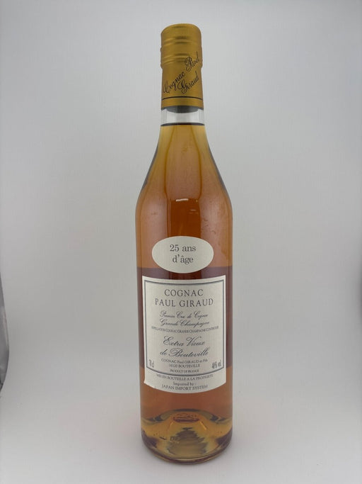 ポールジロー25年 [ ブランデー 700ml ] - LIQUOR JOY