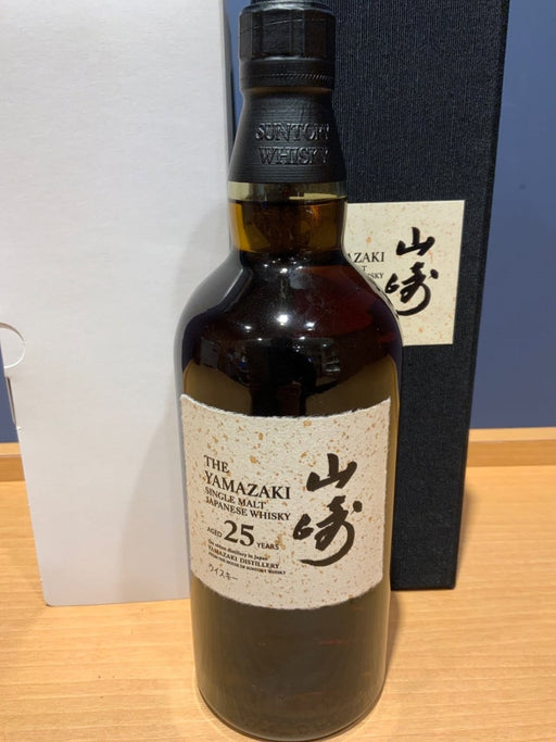 サントリー シングルモルトウイスキー 山崎25年 [ ウイスキー 日本 700ml ] - LIQUOR JOY