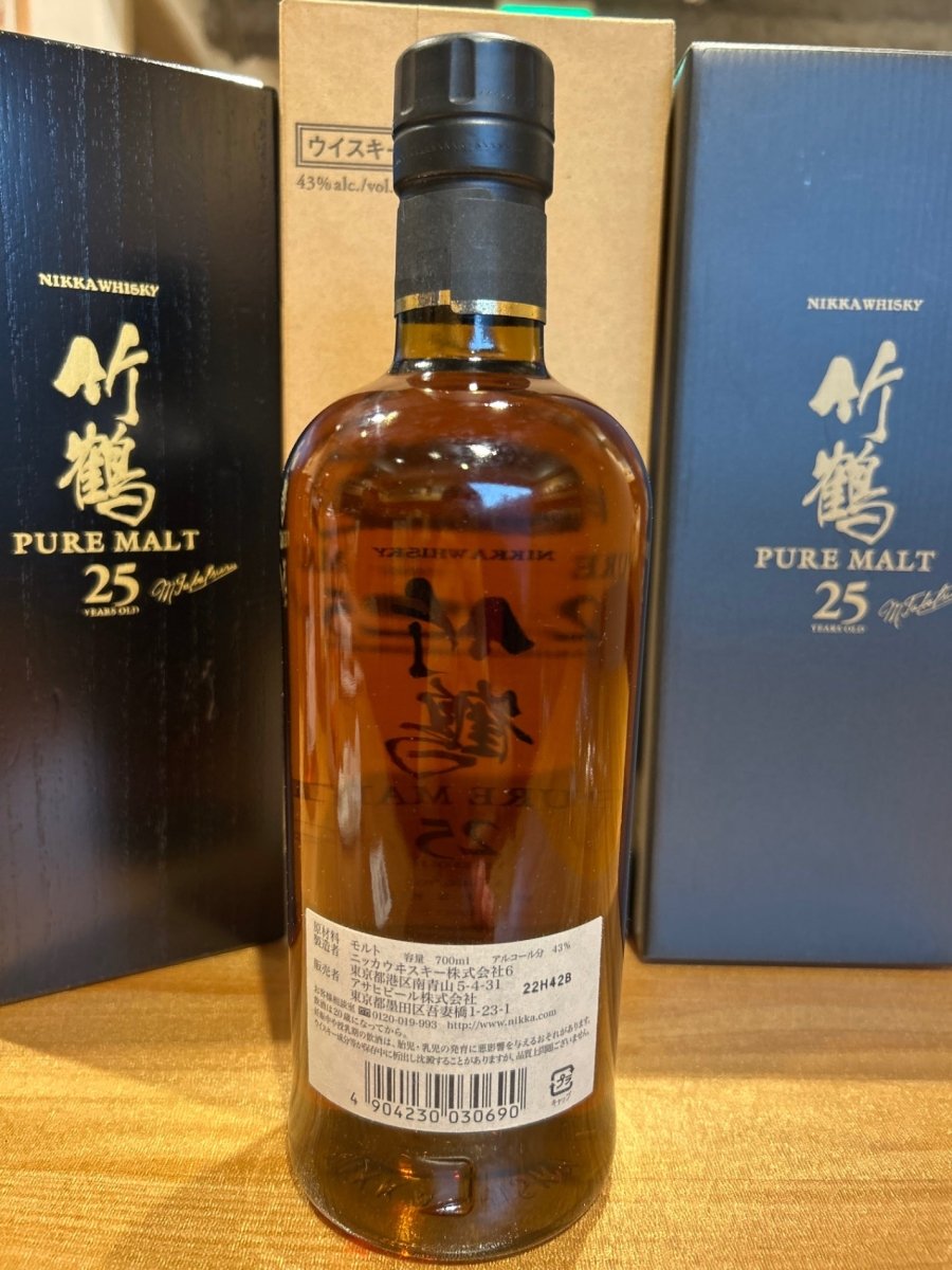 竹鶴25年ピュアモルト [ ウイスキー 日本 700ml ] - LIQUOR JOY
