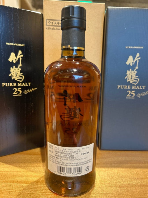 竹鶴25年ピュアモルト [ ウイスキー 日本 700ml ] - LIQUOR JOY
