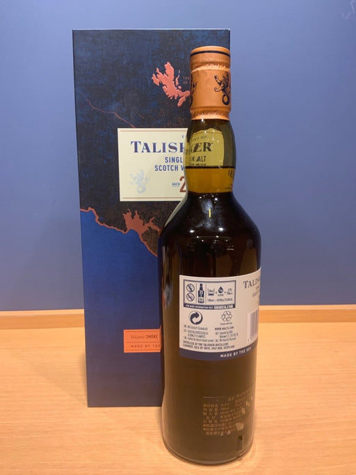 タリスカー 25年 [ ウイスキー イギリス 700ml ] [ギフトBox入り] - LIQUOR JOY