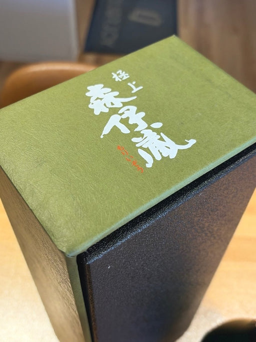 森伊蔵 極上の一滴 25度 720ml - LIQUOR JOY