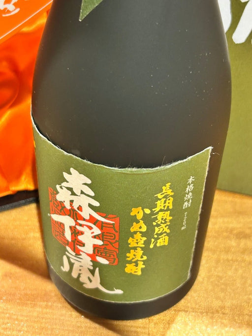 森伊蔵 極上の一滴 25度 720ml - LIQUOR JOY