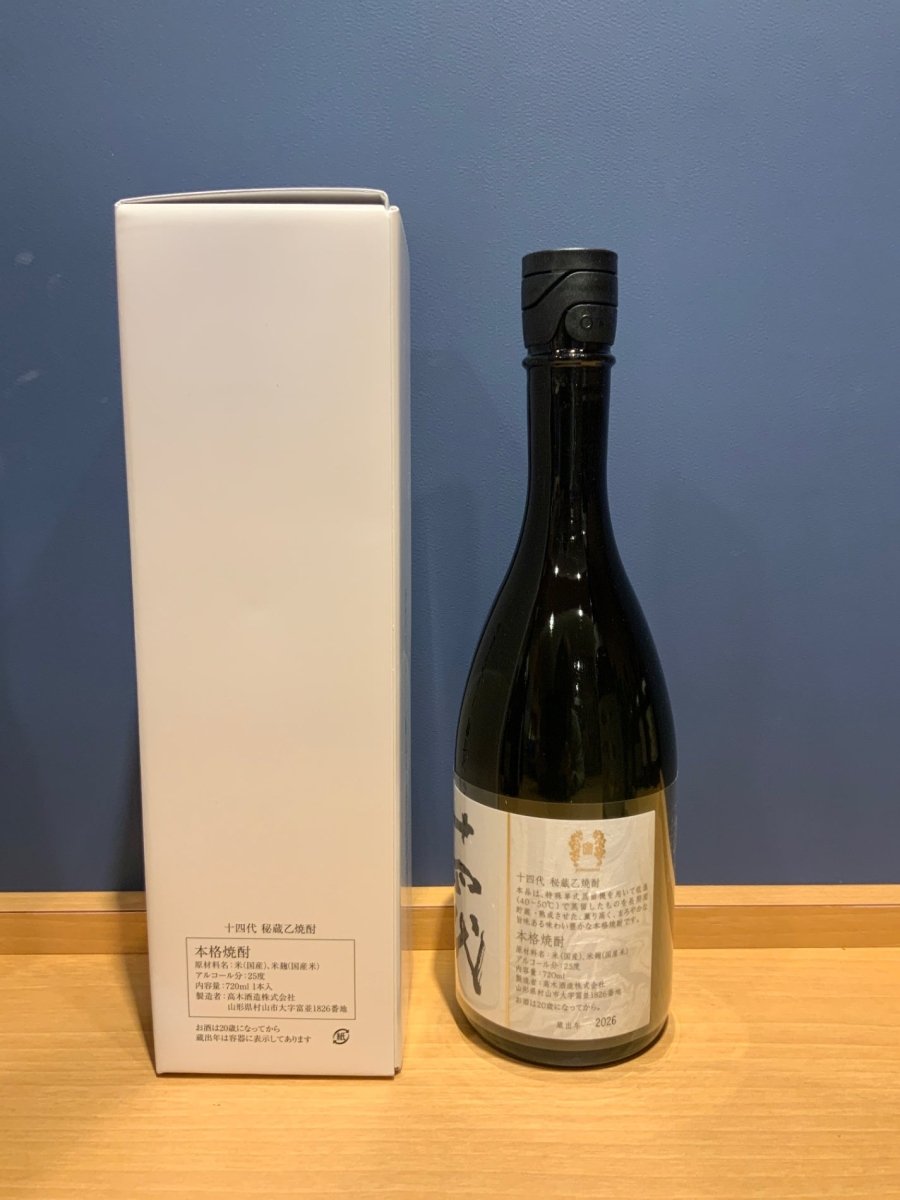十四代 秘蔵乙焼酎 25度 720ml - LIQUOR JOY