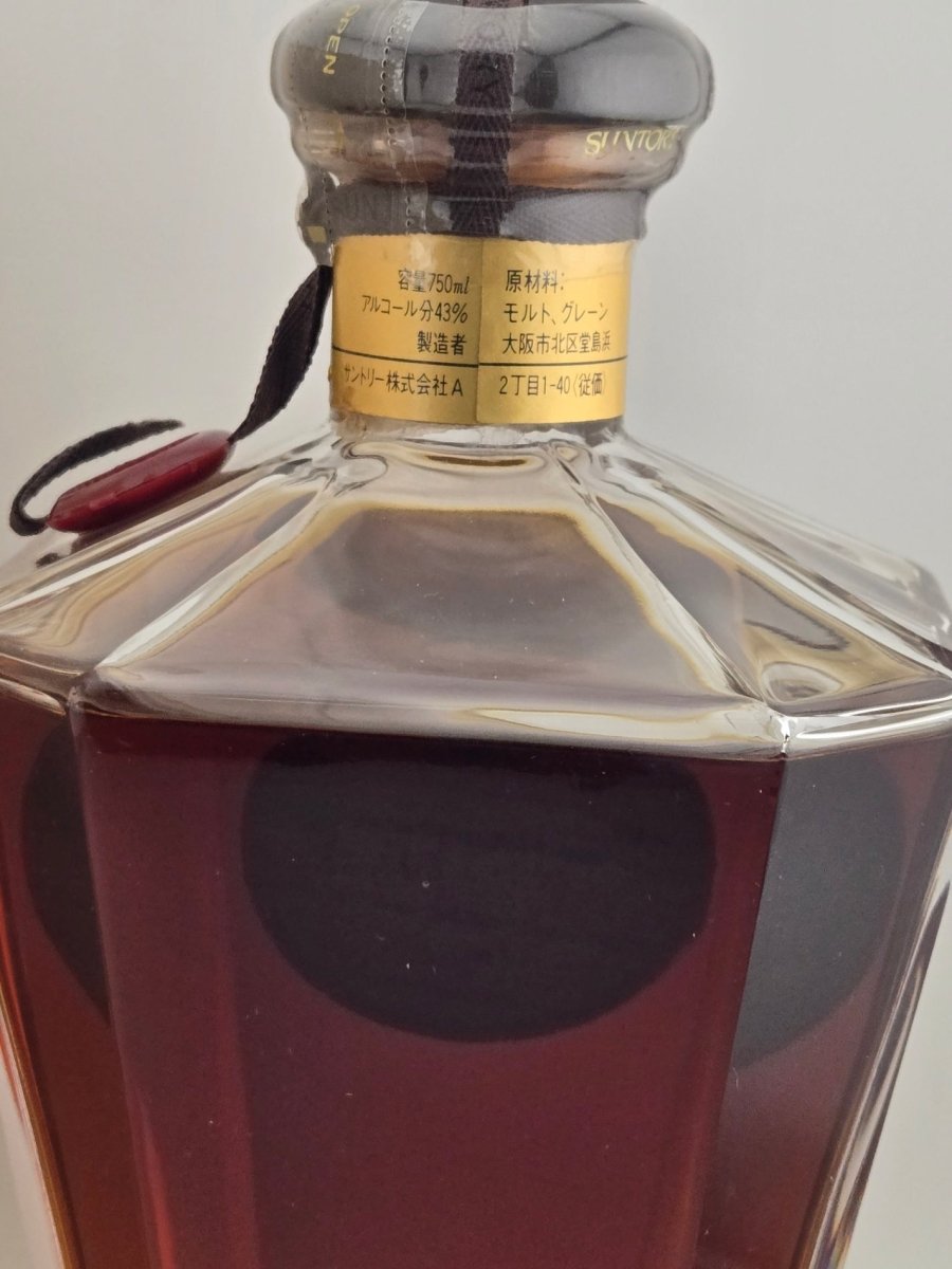 サントリー ブレンデッド ウイスキー プレステージ 25年 山崎蒸溜所 750ml 43% - LIQUOR JOY