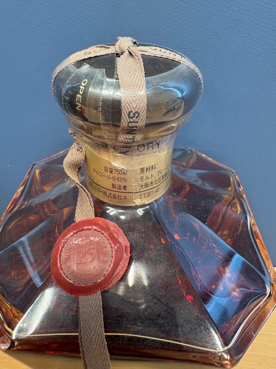 サントリー ブレンデッド ウイスキー プレステージ 25年 山崎蒸溜所 750ml 43% - LIQUOR JOY