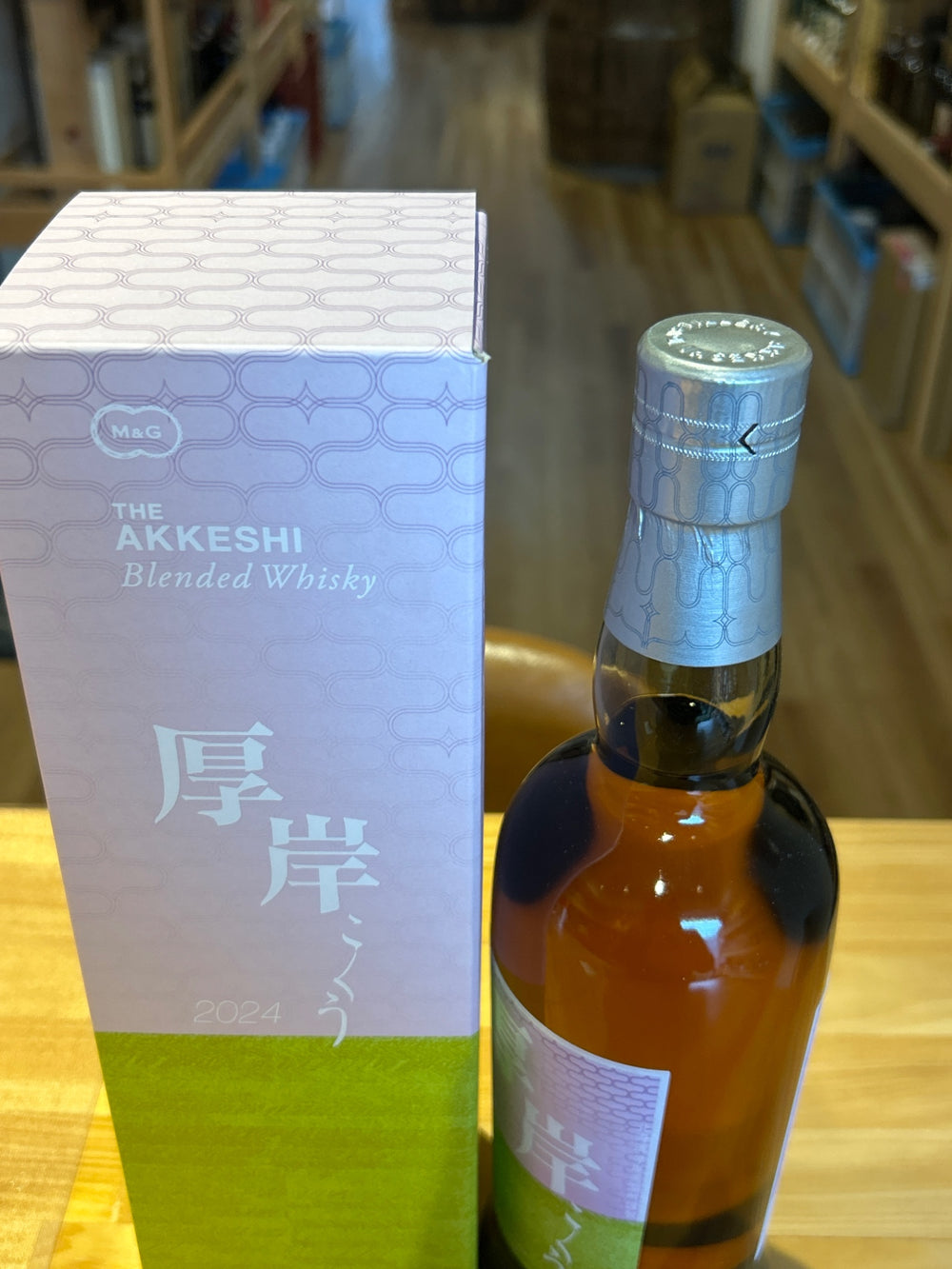 Akkeshi Blended Whisky Grain Rain