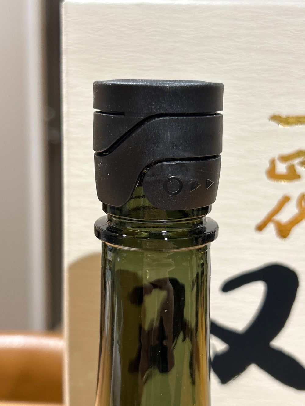 十四代 大吟醸 双虹 そうこう 720ml