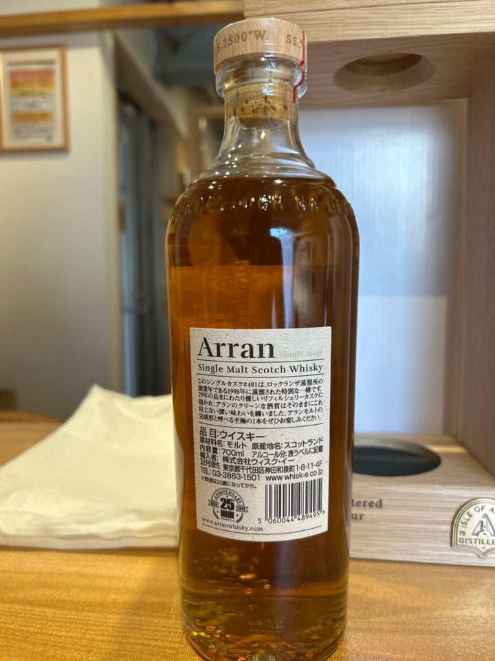 アラン シェリーホグスヘッド 29年 1995 - LIQUOR JOY