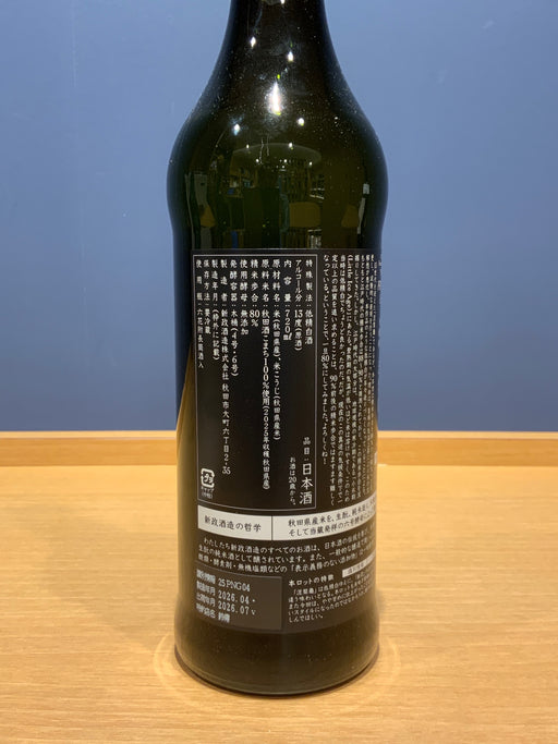 新政 純米酒 涅槃龜（にるがめ） ７２０ml