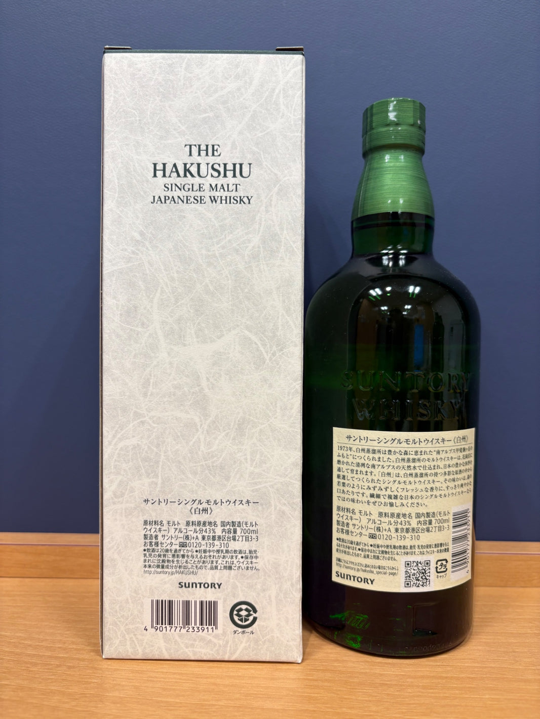 image サントリー シングルモルト ウイスキー 白州 NV 700ml
